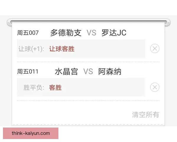 水晶宫转会策略分析：关注年轻球员以增强竞争力