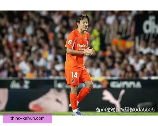 久保建英在西甲表现稳健，备受期待的未来发展趋势明朗。